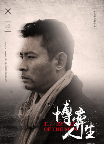 第一视角语言辱骂红绿灯